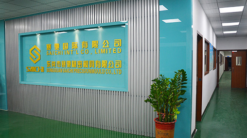 (首頁)公司簡介